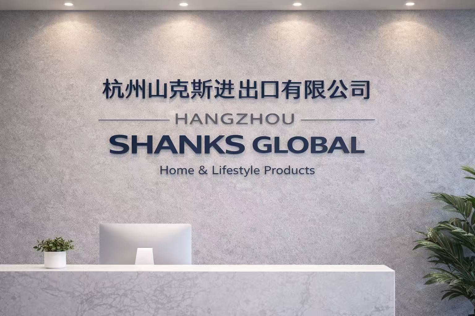Hangzhou Shanks Import And Export Co., Ltd. logo