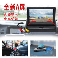 Monitor Plegable para Auto de 4.3 Pulgadas con Pantalla de Reversa y Dos Entradas de Video para Dropshipping en Shopify