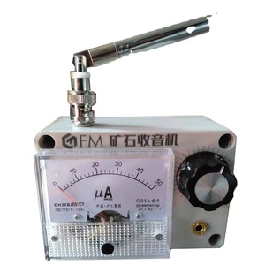 Radio <span class=keywords><strong>FM</strong></span> <span class=keywords><strong>Rock</strong></span> Portable avec pointeur, pour Tuning Audio, à monter soi-même - Product Image 1