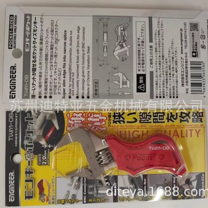 Engineer Adjustable <b>Wrench</b> TWM-08 2.0mm Jaw Pocket Sized For BNC Connector Repair - Product Image 1