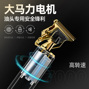 Hair Clipper Rechargeable Electric Metal Body 800mAh 7000-9000rpm For Home Use With Strong Power - Product Image 5