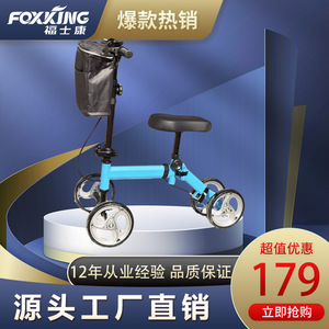 Déambulateur pliable en acier au carbone à une seule jambe avec siège et panier pour personnes âgées et adultes, utilisation en extérieur - Product Image 5