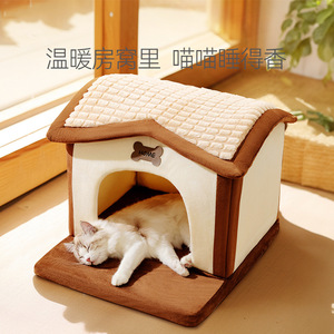 Pet House <b>Dog</b> <b>Bed</b> Brown And Yellow Rectangle Polyester Fiber Fill Four Seasons Use For <b>Small</b> <b>Dogs</b> - Product Image 2