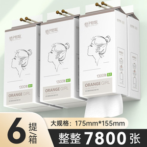<b>Orange</b> Girl Wall Mounted Tissue <b>Paper</b> 1300 Sheets 5 Layers Virgin Wood Pulp Full Carton Household Use - Product Image 5