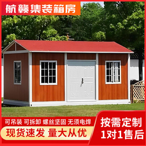 Casa Contenedor Rectangular de Diseño Moderno, Módulo de Vivienda de Ensamblaje Rápido y Grosor Estándar - Product Image 5