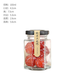 Glass Bottle Glass Jar <strong>Honey</strong> - Product Image 4