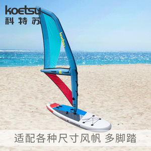 Koetsu Inflatable <b>Sup</b> <b>Paddle</b> Board 315 Cm With Safety Rope And Eva Pad For Lakes Rivers Outdoor Use - Product Image 3