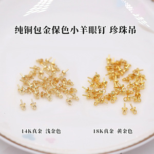 Gold Plated Copper Earring Studs 14K 18K Pearl Pendant Jewelry Findings For DIY Handmade Accessories - Product Image 5