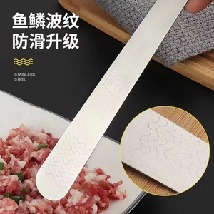 304 Stainless Steel Dumpling Filling Spoon Wave Texture Food <b>Safe</b> Kitchen <b>Tool</b> - Product Image 3
