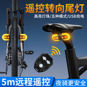 Luz Trasera Inteligente Inalámbrica Personalizada para Bicicleta con Control Remoto, Luz LED Recargable, Resistente al Agua IP4, para Bicicleta de Carretera y Montaña - Product Image 5