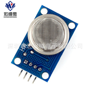 Módulo de Sensor de Gas Hongwei Micro MQ-2 para Detección de Gases Combustibles Metano y GLP, Salida de 6.3V a 50V - Product Image 1