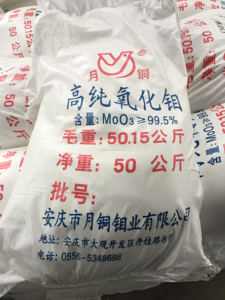Triossido di Molibdeno 99,5% Min Grado Industriale Ritardante di Fiamma ad Alta Efficacia Marca <span class=keywords><strong>AYT</strong></span> al Miglior Prezzo - Product Image 4