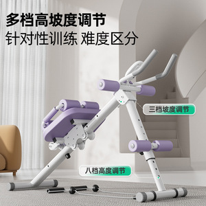 Máquina de Abdominales 131x48x69cm, Equipo Multifuncional para Moldear la Cintura en Casa para Mujeres - Product Image 3