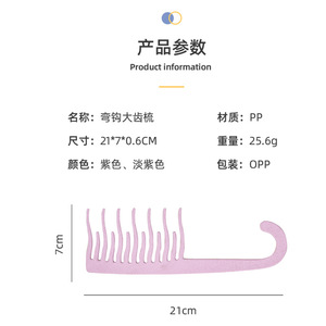 Peine de dientes anchos Sudi de plástico con gancho para uso en cabello húmedo y seco, suaviza el cabello - Product Image 2
