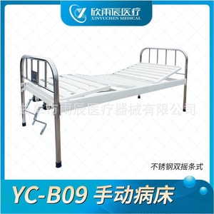 เตียงผู้ป่วยแบบปรับได้ Xin Yuchen รุ่น YC-B09 หัวเตียงสแตนเลส เตียงโยกคู่ สำหรับผู้สูงอายุและผู้ป่วยอัมพาต - Product Image 5