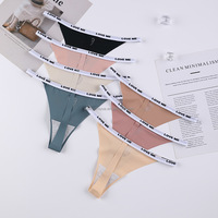 Culotte Lettre Femme Taille Basse Soie Glacée Sous-vêtements Féminins Culottes Strings Tricotés Femme Invisible Sans Couture String