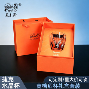 Bohemia Crystal Whiskey Glass Set 2Pcs Exquisite Crystal Business Gift For Clients New Year Gift Box - Product Image 3