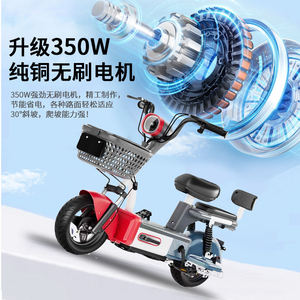 Vendita calda 35 km/h a lungo raggio elettrico City Bike con pedali per adulti Digital Smart Scooter elettrico per pendolari & City Walk - Product Image 5