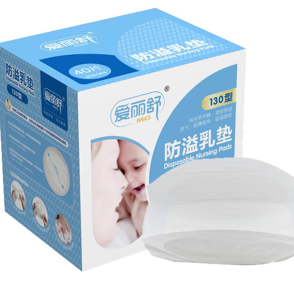 CBG05-01Hot распродажа высокое качество мягкие одноразовые с защитой от проливания груди беременности и родам колодки