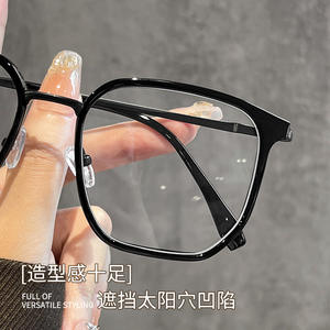 Monturas de Gafas Rectangulares Danyang de 53 mm con Protección Anti Luz Azul, Unisex, Modelo 8038 - Product Image 4