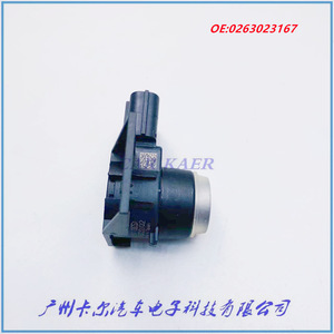 เรดาร์ถอยหลังรถยนต์บ๊อช 0263023167 เซ็นเซอร์ระยะมาตรฐานด้านหลัง 12V - Product Image 5