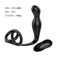 Plug anal en silicone rechargeable de couleur noire, vibrateurs anaux et godets sans fil