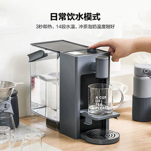 Buydeem Sc12 Multifunctional Instant Hot Water Dispenser <b>Coffee</b> <b>Maker</b> With 14 Temperature Settings For Home Use - Product Image 3