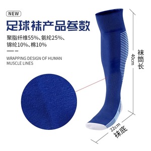 Soccer <b>Socks</b> Knee High Anti Slip Spandex <b>Polyester</b> One Size Football Training Sports <b>Socks</b> - Product Image 2