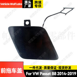 Cubierta de Gancho de Remolque Delantero para Vehículo Wolf Lake 3G0807155 para Volkswagen Passat B8 2015-2021, ABS - Product Image 5
