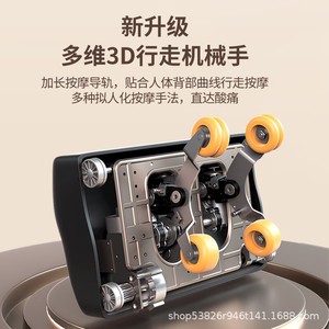 Massage <b>Chair</b> Home Use Electric <b>Zero</b> <b>Gravity</b> 3D Robotic Arm SL Guide Rail 31-60 Airbags Plug-In Black And Brown - Product Image 4