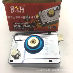 Cerradura de embutir Baoshili 9219 de aleación de zinc, estilo tradicional para puertas de seguridad de madera y hierro, cerradura duradera para muebles. - Product Image 3