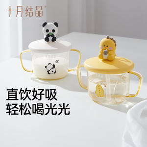 Vaso de PPSU para Bebés de 1 a 3 Años, con Pajita, Libre de BPA, para Beber Directamente, Modelo Octubre Cristalizado - Product Image 4