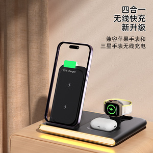 แท่นชาร์จไร้สาย 15W แบบแม่เหล็ก พร้อมไฟ LED แสดงสถานะ สำหรับสมาร์ทวอทช์และโทรศัพท์ ดีไซน์พับได้ - Product Image 3