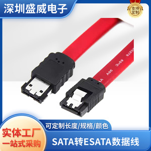 Sata To Esata Data <b>Cable</b> 26Awg Copper Black High Speed <b>Computer</b> Connection - Product Image 5