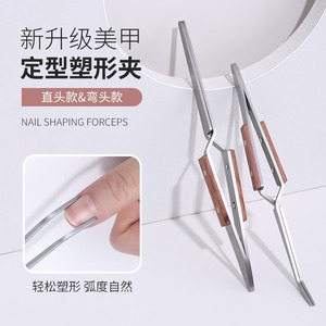 Stainless Steel Wooden Handle Nail Shaping Clip Flat Design For Finger Nail Art Tools - Product Image 2