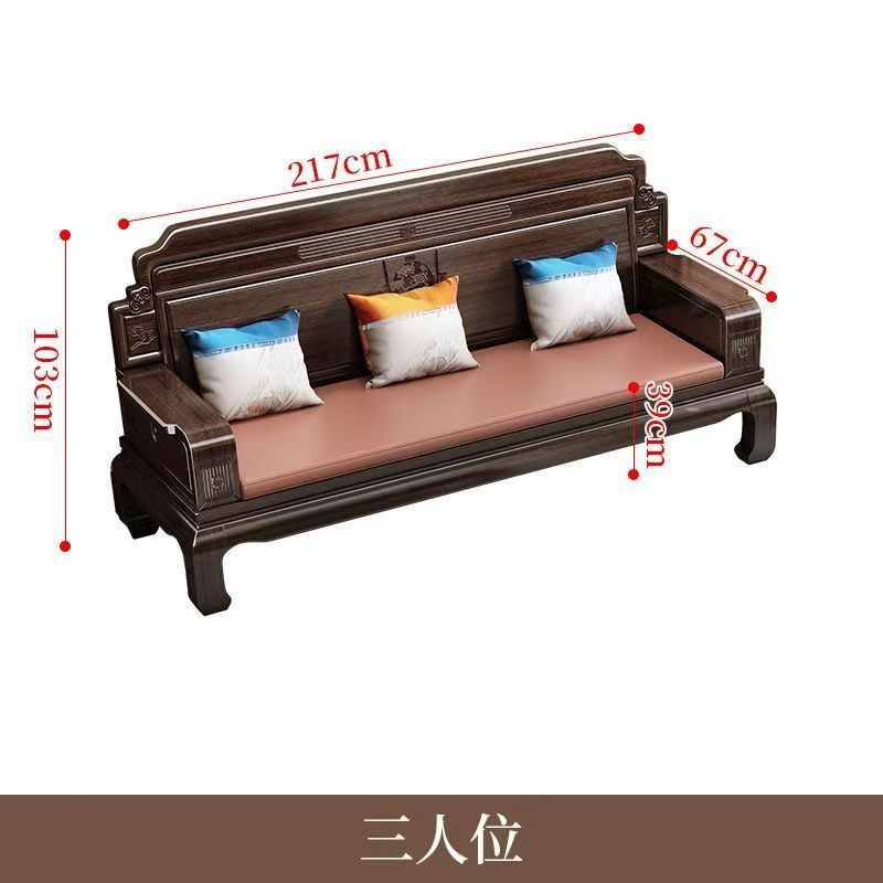 ที่นั่งสำหรับสามคน