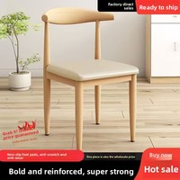Chaise de salle à manger pour usage domestique, tabouret de bureau style bois, chaise de restaurant moderne et minimaliste avec dossier, en fer forgé en forme de corne de bœuf