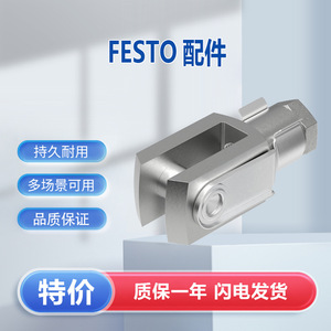 Fixations métalliques Festo SG-M16X15 à double boucle pour la production de batteries lithium-ion - Product Image 5