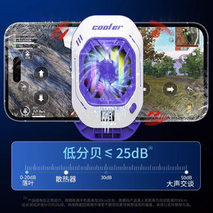 Fornitura Diretta dalla Fabbrica: Raffreddatore per Smartphone con Clip Posteriore, Supporto per Telefono per Streaming e Gaming, in Materiale ABS, per Uso Domestico e Gaming - Product Image 5