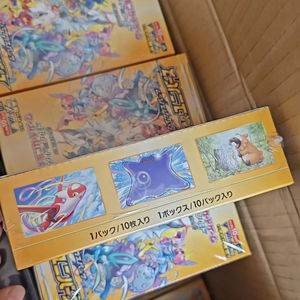 Pokemon TCG Japonais <span class=keywords><strong>S12A</strong></span> – Présentoir scellé d'usine pour boosters – Stock disponible pour la réapprovisionnement des magasins de cartes - Product Image 1