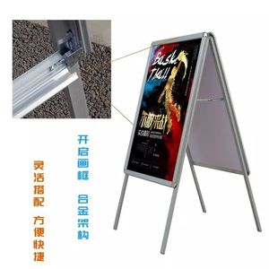 Triển lãm thương mại thiết bị bảng quảng cáo và hiển thị áp phích đứng với khung vỉa hè dấu hiệu - Product Image 2