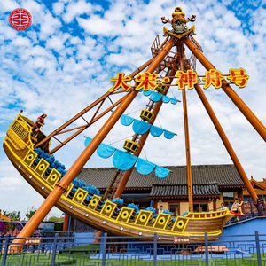 Attrezzature Classiche per Parchi Divertimento, Attrazioni per Luna Park, Giochi da Esterno, Giostre Emozionanti a Tema Nave Pirata in Vendita - Product Image 5