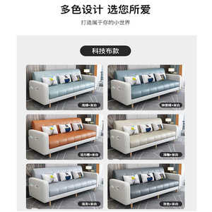 Ghế sofa giường đ<span class=keywords><strong>a</strong></span> năng hiện đại bằng vải latex, nhỏ gọn, gấp gọn được, dành cho ba người, nội thất phòng khách cho nhà hiện đại đơn giản - Product Image 6