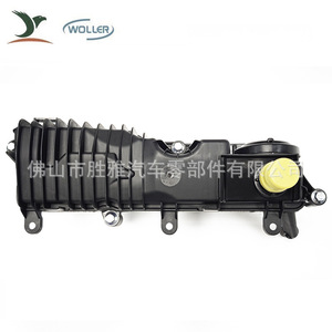 Separador de aceite y agua para Ford Tourneo Custom GK2Q6C757AB 2320810 - Product Image 1