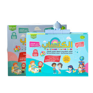 Educazione dei bambini apprendimento Tigrinya Talking-Poster interattivo elettronico della parete del veicolo per l'educazione dei bambini - Product Image 6