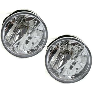 Luz Antiniebla con Bombilla 55156733AC CH2592126 para Jeep Grand Cherokee, 240W, Halógena, Pieza de Repuesto - Product Image 3