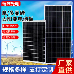 Panneaux solaires photovoltaïques 400W monocristallins, module de charge extérieur - Product Image 5