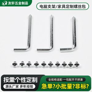 Clé hexagonale en forme de L en acier au carbone M4 nickelée pour tournevis - Product Image 4