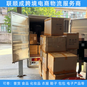 Lianshuncheng, Transporte Marítimo de China a Estados Unidos, LCL Express, Envío a Amazon FBA, Servicio de Logística Internacional - Product Image 2