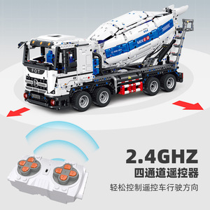 Camion malaxeur à béton télécommandé Jiexing FF11012 2,4 GHz contrôlé par application pour garçons de 8 à 13 ans, jouet d'assemblage 2432 - Product Image 2